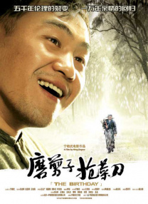 碰碰久