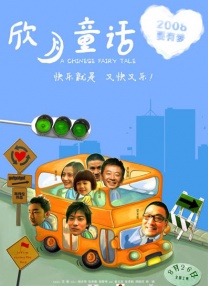 在线观看网站国产