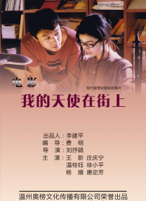 就是要你爱上我