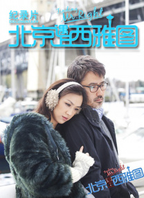 我的不同人生日记