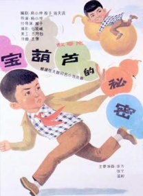 激情五月婷婷在线