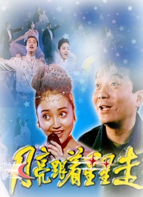 国产精品久久久久久免费播放