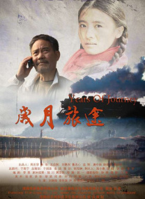 婷婷六月色