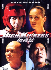 国产一级特黄a大片免费