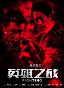 一个秘密的享乐室
