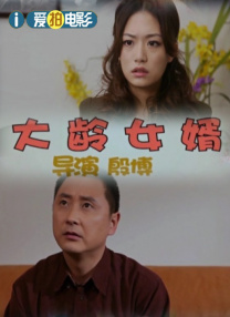 免费国产在线观看老王影院