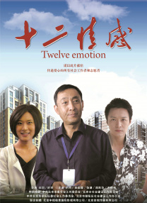 欧美一区二区三区色