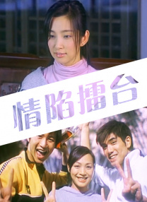 我爱铁梨花