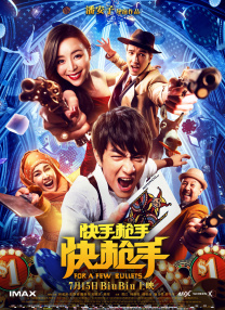 chinese国产老太hd