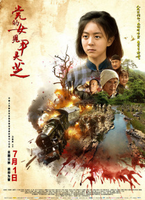 诺雷邦辣妹2