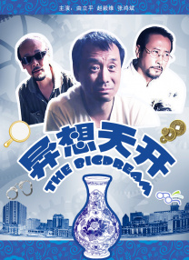 日韩欧美综合在线二区三区