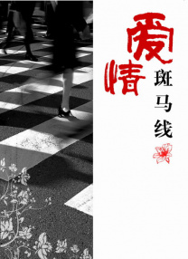 亚洲瑟瑟网