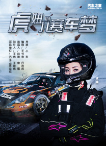 五月婷婷丁香综合