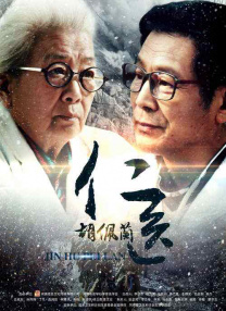 相泽南下载