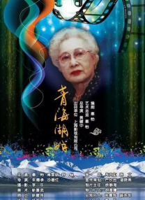 四虎影视永久免费
