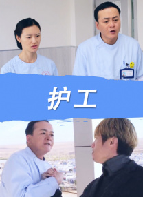 91国产丝袜在线放