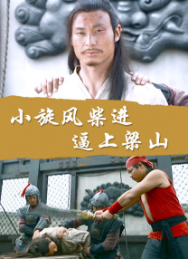 捷克街头100集完整在线播放