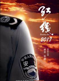 国产综合精品视频