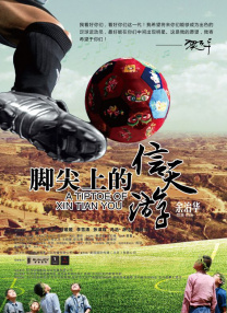 男朋友是爱抚王