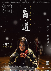 背叛的女友