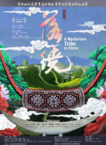 亚洲一区高清