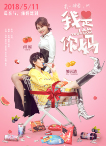 极强的姑娘