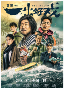 亚洲欧美日韩在线综合福利