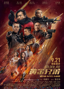 中文字幕在线看