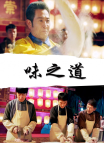 国产精品久久久久久久久久久威
