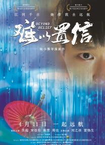 朋友妈妈：成为我女人的那天