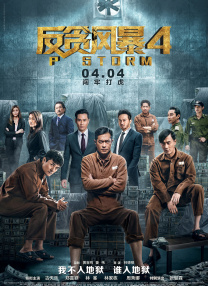 毕业典礼的激情