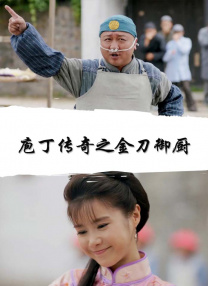 露骨的挑逗