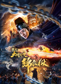 国产福利片在线