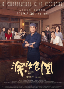 99热精品在线播放
