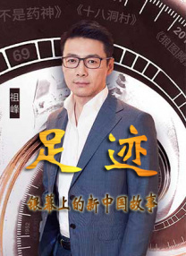《相濡以沫的夜晚》动漫在线观看