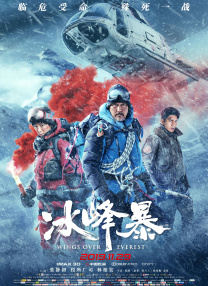 艹逼的视频