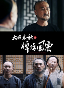 国产欧美一区二区三区在线