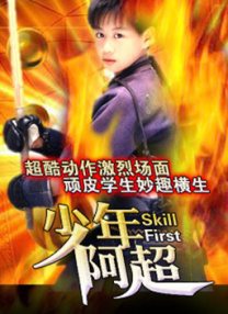 同船爱歌