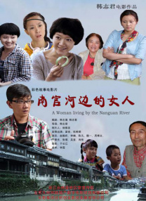久久亚洲国产中v天仙www