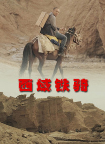我们也很性感