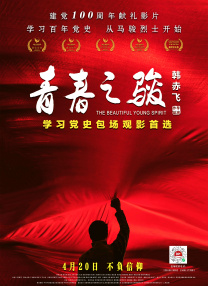 国产伦精品一区二区三区在线观看