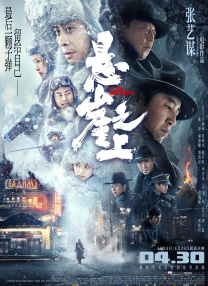 雷电将军被调教成性女又3d