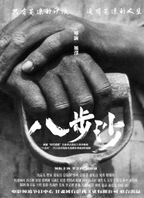 久久毛片基地