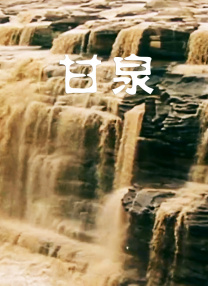 相约十月份