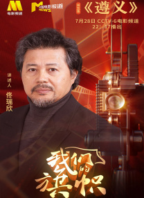东凛中文字幕