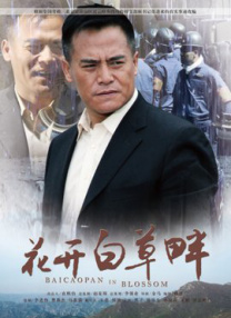 九品影院