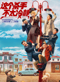 sihu影院永久在线影院