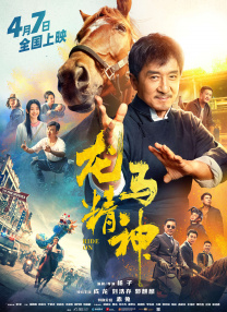 快活影院永久