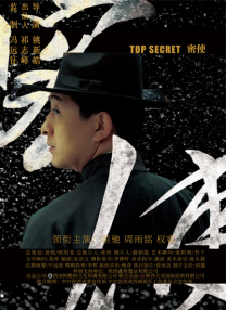 恋如雨止