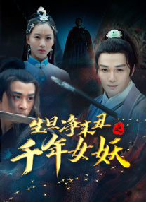东方伊人免费在线观看